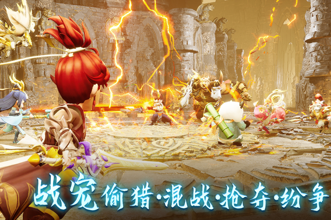 天仙月送万元充值版截图5