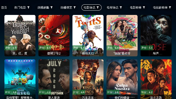 无意tv网络电视app免费版截图4