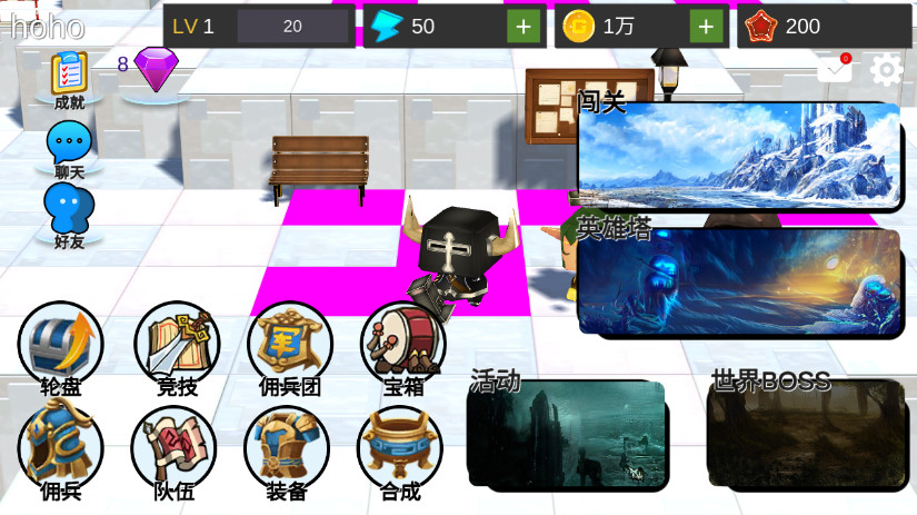 幻想佣兵团手游最新版截图2