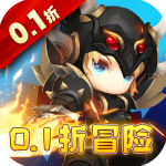 剑与魔法0.1折版v1.0.0