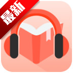 听小说app免费听书v1.3.3