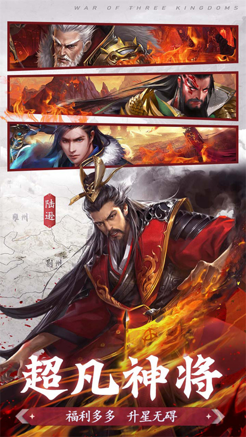 剑与盾手游官方正版截图2