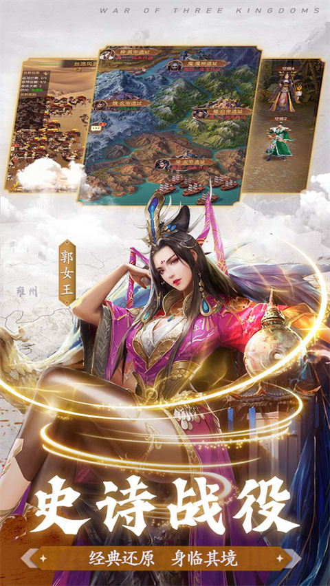 剑与盾手游官方正版截图4