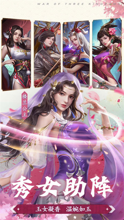 剑与盾手游官方正版截图5