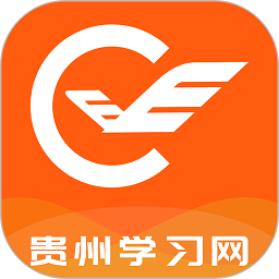 贵州继续教育手机版v3.1.2