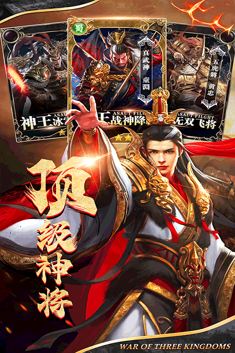 剑与盾变态版截图4