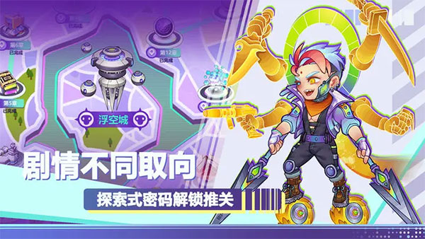 倾世西游官方正版截图4