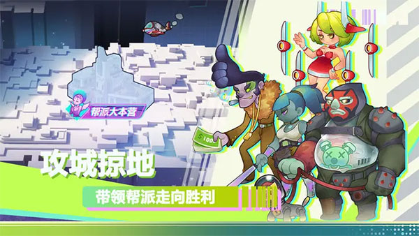 倾世西游官方正版截图5