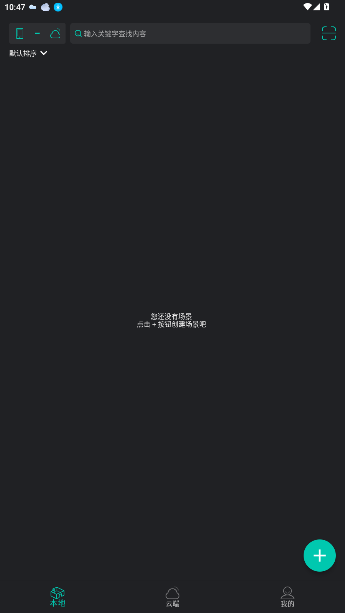 四维看看APP截图3