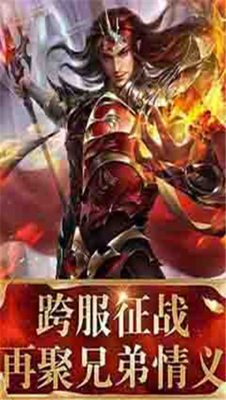 瑭灵纪元复古版截图2