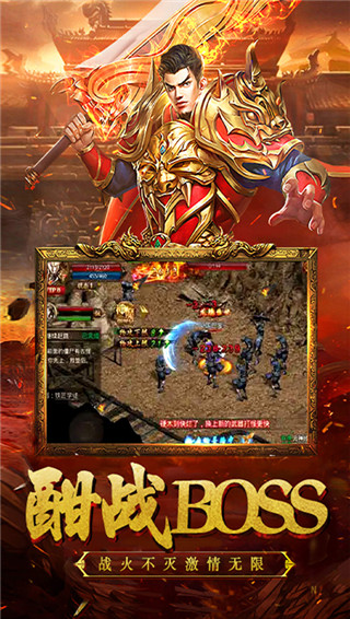 瑭灵纪元复古版截图3