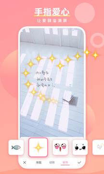 魔法手指手机版截图2