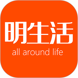 余姚明生活v5.6.7