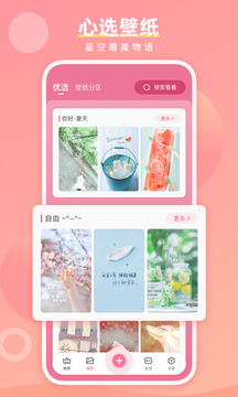 魔法手指手机版截图5