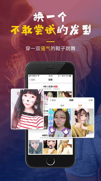 余姚明生活截图1