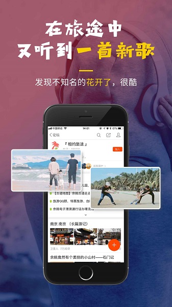 余姚明生活截图2