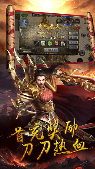 瑭灵纪元手游官方版截图2