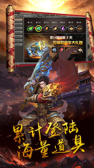 瑭灵纪元手游官方版截图3