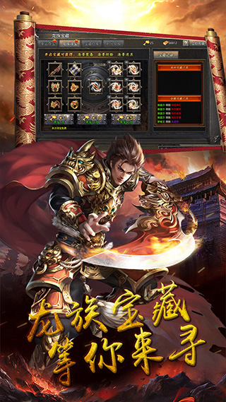 瑭灵纪元手游官方版截图4