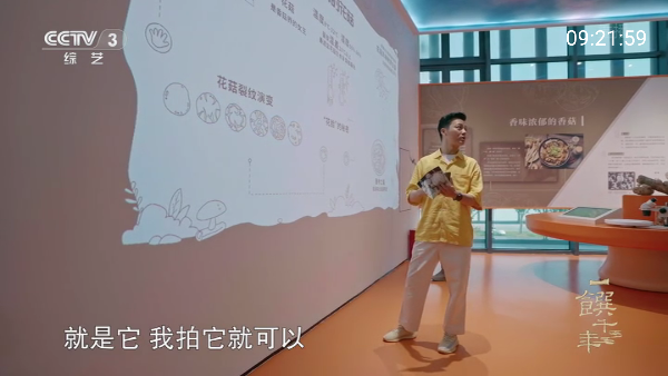你的电视TV新版软件(YOUR TV)截图4