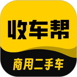 收车帮最新版v2.0.0