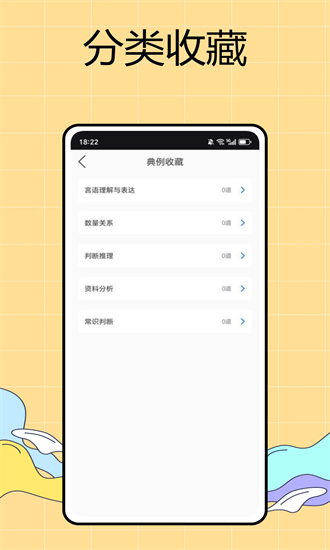 易面库app官方版截图4