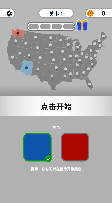 帝国扩张游戏最新版截图1