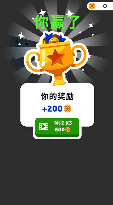 帝国扩张游戏最新版截图3
