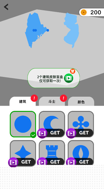 帝国扩张游戏最新版截图4