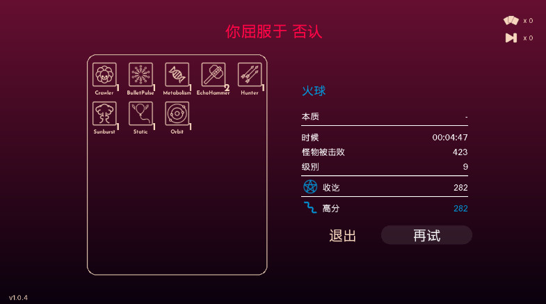她的名字叫火安卓最新版截图3