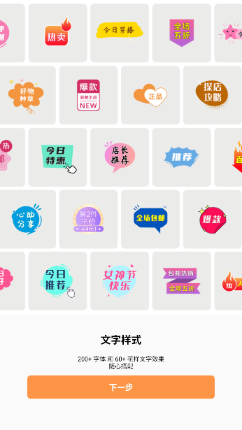 青柠设计免费版截图3