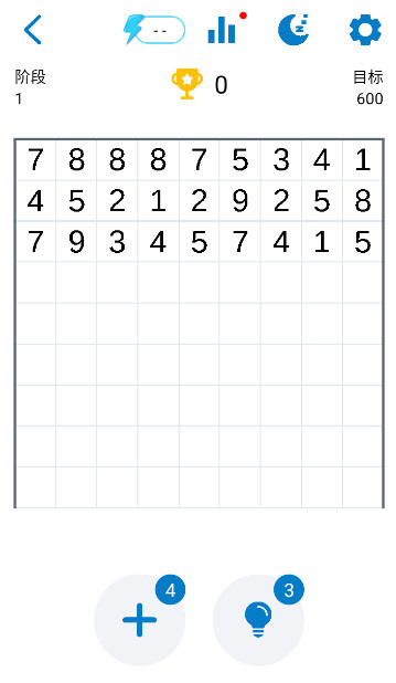 数字消除术手游最新版截图3
