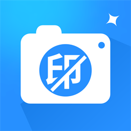 水印消消消appv1.2.1