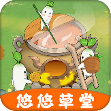 悠悠草堂赚钱游戏v1.0.1