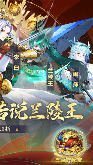 魔灵兵团变态版截图2