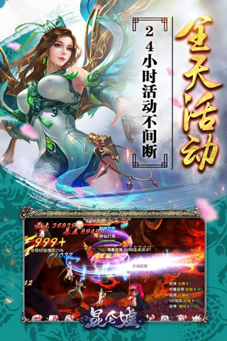 昆仑墟手游变态版截图5