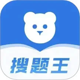 小熊搜题王手机版v1.2.3