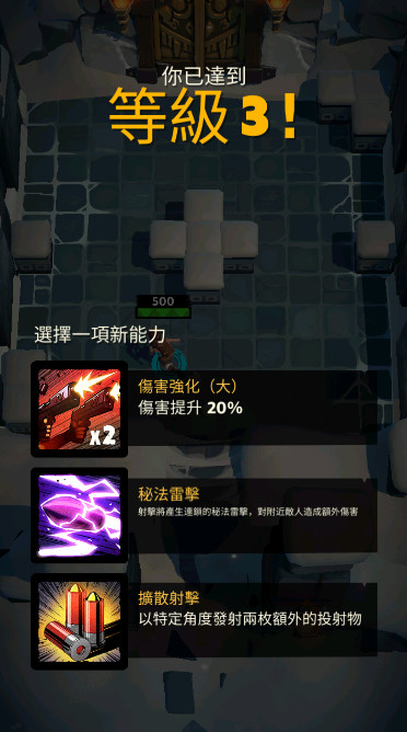 古墓丽影重装上阵游戏截图3