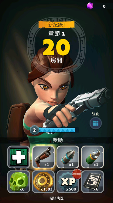 古墓丽影重装上阵游戏截图4