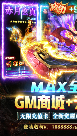 昆仑墟vivo版截图1