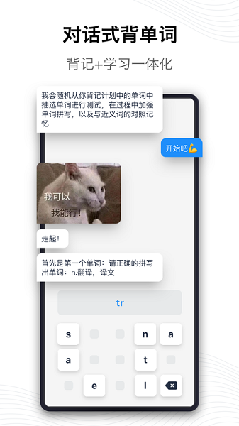 海词词典官方版截图1