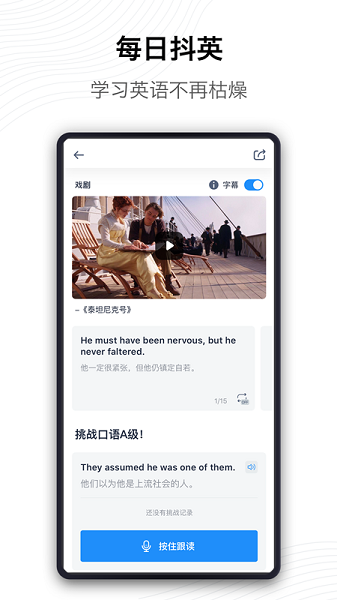 海词词典官方版截图2