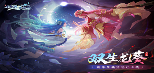 仙剑奇侠传新的开始手机版截图5