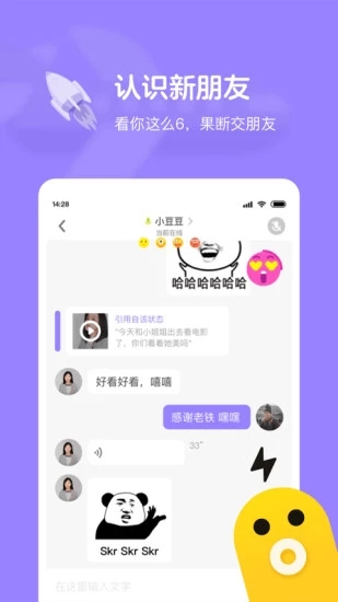 快手小游戏2026年最新版本截图2