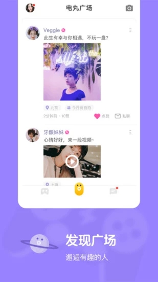 快手小游戏2026年最新版本截图4