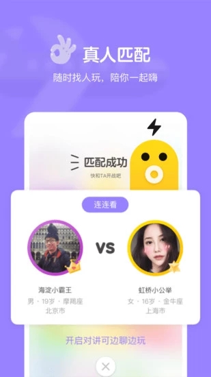 快手小游戏2026年最新版本截图5