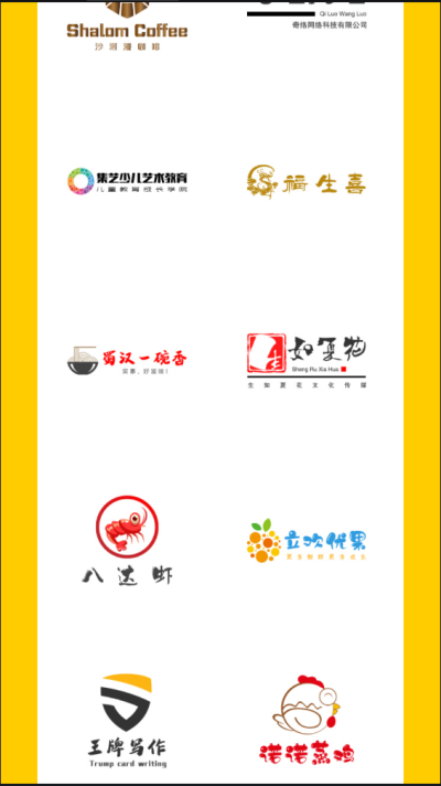 u钙网logo设计官方版截图2
