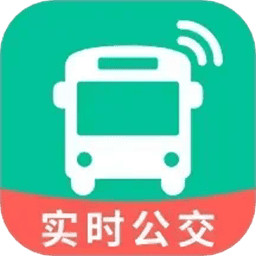 公交实时查询通手机版v1.1.6