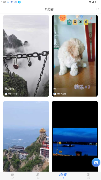 淮河新媒体app官方APP截图2