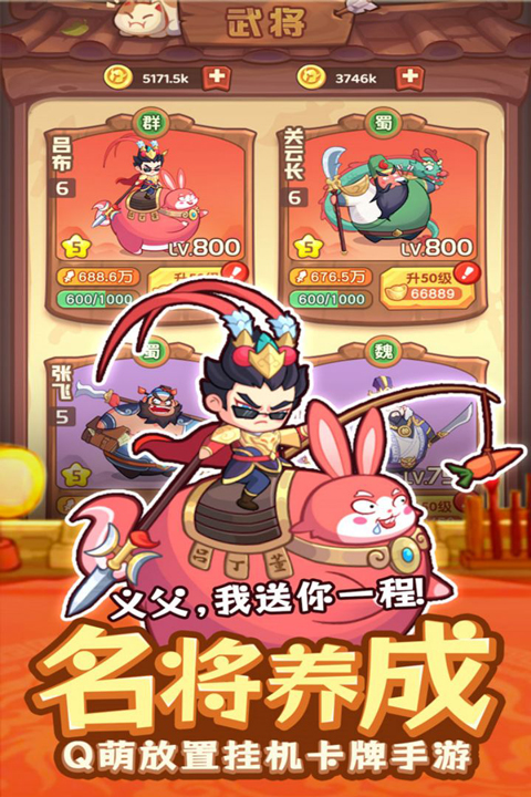 守护之境手游官方版截图4